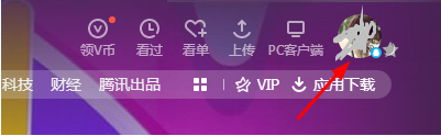 如何登陸別人的騰訊視頻會(huì)員賬號(hào) 登陸別人的騰訊視頻會(huì)員賬號(hào)的方法