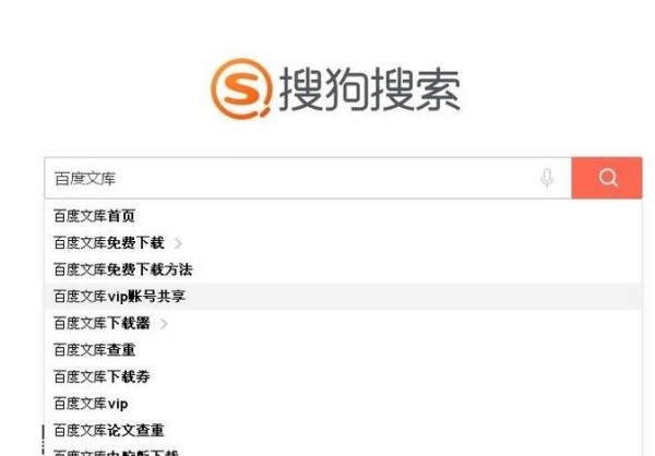 如何打印百度文庫、百度文庫內容如何打印
