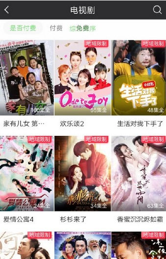 愛(ài)奇藝地域限制的問(wèn)題怎么解決?愛(ài)奇藝地域限制解決方法
