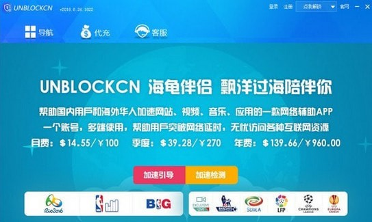 愛(ài)奇藝地域限制的問(wèn)題怎么解決?愛(ài)奇藝地域限制解決方法