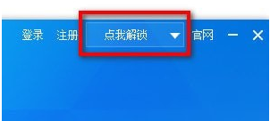 愛(ài)奇藝地域限制的問(wèn)題怎么解決?愛(ài)奇藝地域限制解決方法