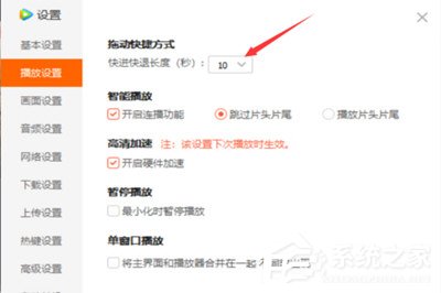 騰訊視頻不能快進該如何做？ 快進沒反應解決教程