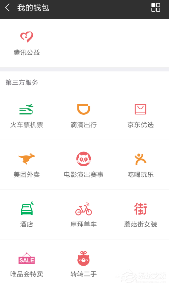 如何創(chuàng)建京東拼團(tuán)?創(chuàng)建京東拼團(tuán)的方法