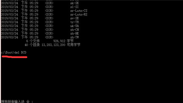 Win10 21H1系統(tǒng)出現(xiàn)無限藍屏badsystem怎么辦？