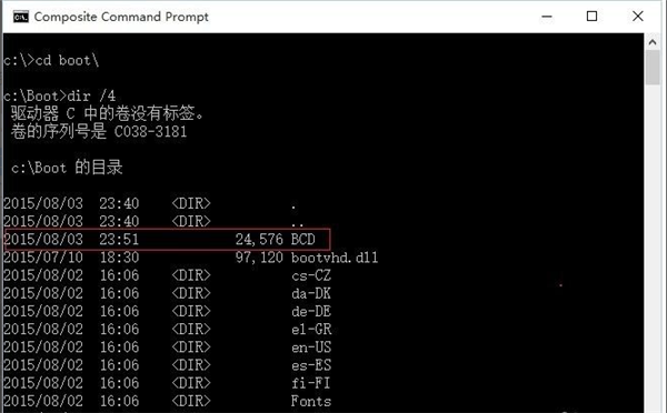 Win10 21H1系統(tǒng)出現(xiàn)無限藍屏badsystem怎么辦？