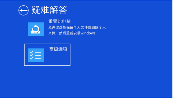 Win10 21H1系統(tǒng)出現(xiàn)無限藍屏badsystem怎么辦？