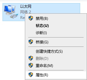 Win7如何設(shè)置ip地址？Win7設(shè)置ip地址的方法