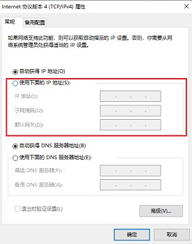 Win7如何設(shè)置ip地址？Win7設(shè)置ip地址的方法