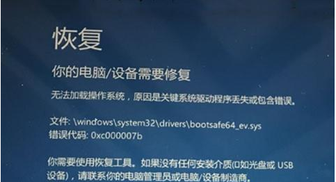 Win10 21H1系統(tǒng)修復(fù)失敗無(wú)法進(jìn)入系統(tǒng)怎么辦?