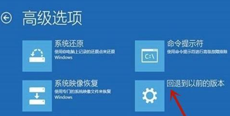Win10 21H1系統(tǒng)修復(fù)失敗無(wú)法進(jìn)入系統(tǒng)怎么辦?