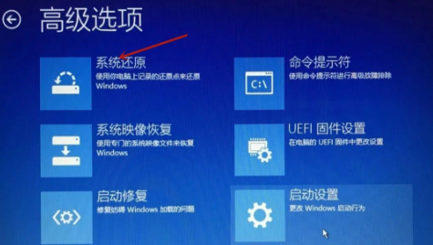 Win10 21H1系統(tǒng)修復(fù)失敗無(wú)法進(jìn)入系統(tǒng)怎么辦?