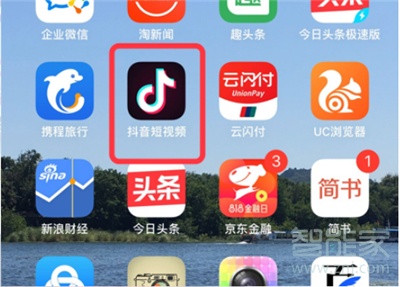 抖音怎么看我給別人的評(píng)論