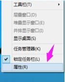 Win10菜單想要改成Win7開始菜單樣式怎么改？