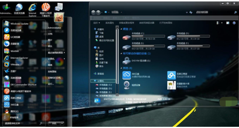 Win7系統怎么設置透明主題？