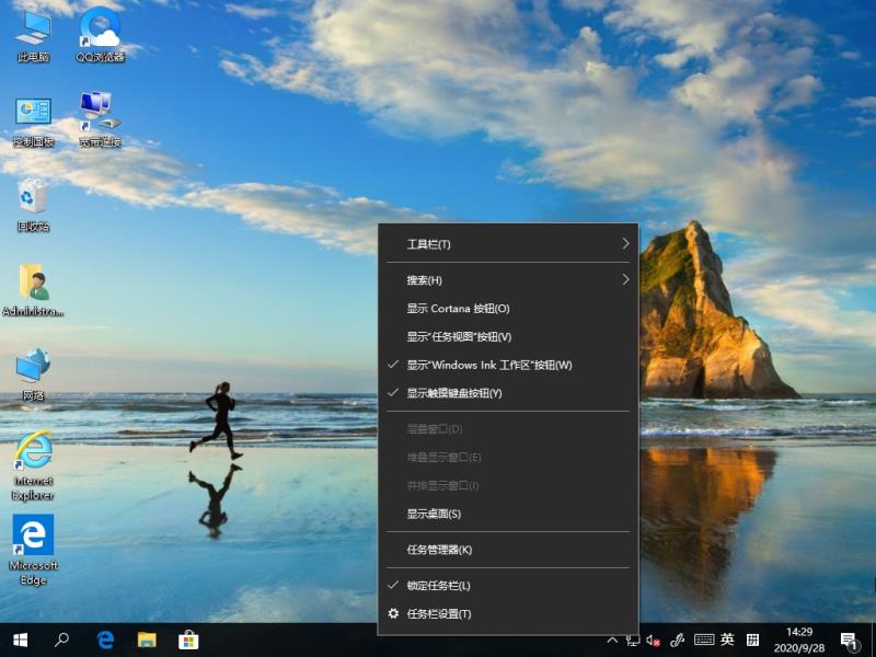 Win10 21H1系統(tǒng)游戲無法全屏回彈到桌面怎么解決?
