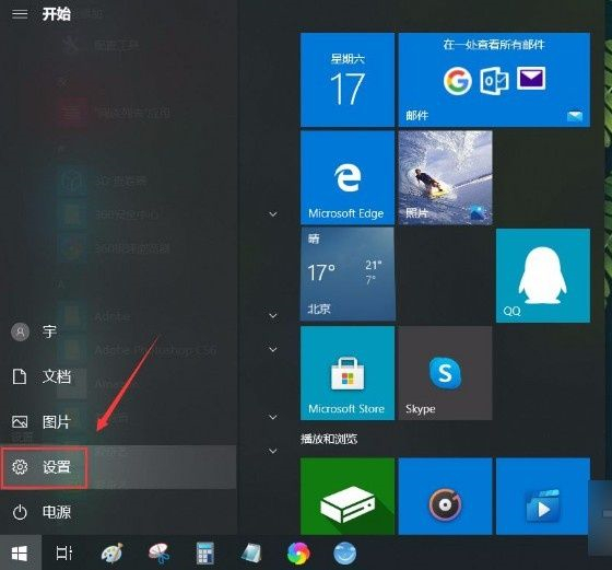 Win10如何開啟放大鏡功能？Win10開啟放大鏡的辦法