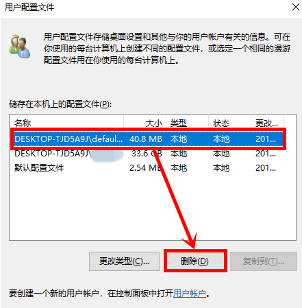 Win10系統(tǒng)打不開設(shè)置怎么辦？