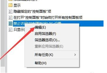 Win10系統(tǒng)打不開設(shè)置怎么辦？