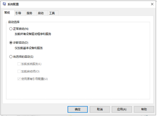 Win10系統(tǒng)打不開設(shè)置怎么辦？