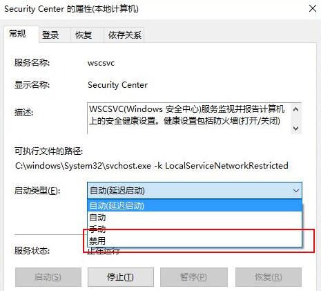 Win10關(guān)閉了防火墻還被攔截怎么辦？