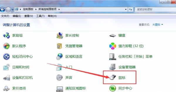 Win7如何使用鼠標(biāo)喚醒電腦？Win7使用鼠標(biāo)喚醒電腦的方法