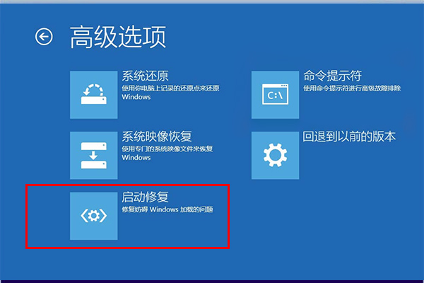 Win10電腦出現(xiàn)藍屏0xc000021a如何修復？