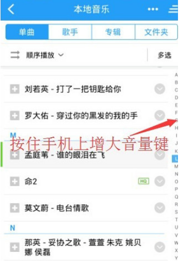 如何增強(qiáng)酷狗音樂手機(jī)外放音量？設(shè)置酷狗音樂一鍵強(qiáng)音的方法