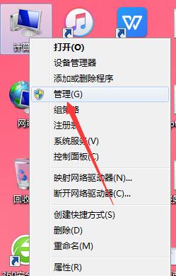 Win7電腦無法讀取USB設備怎么辦？
