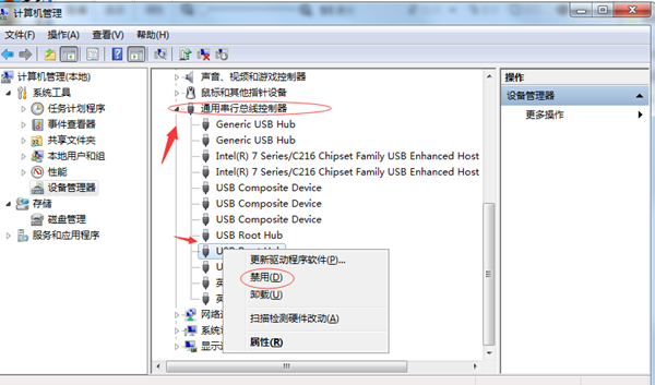 Win7電腦無法讀取USB設備怎么辦？
