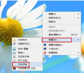 Win7電腦激活時間即將到期怎么更改系統(tǒng)的激活碼?