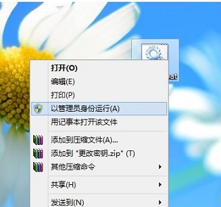 Win7電腦激活時間即將到期怎么更改系統(tǒng)的激活碼?