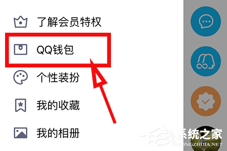 QQ怎么開(kāi)啟小程序？QQ小程序開(kāi)啟方法