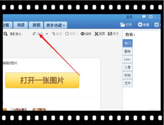 如何用美圖秀秀將圖片制作成花朵?方法教程詳解