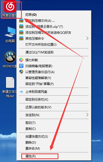 Win10字體模糊發(fā)虛不清晰怎么解決？