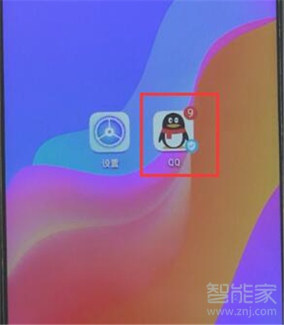 qq離線自動回復(fù)內(nèi)容