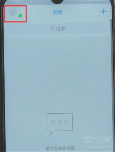 qq離線自動回復(fù)內(nèi)容