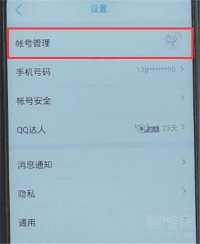 qq離線自動回復(fù)內(nèi)容