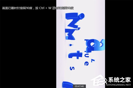 愛(ài)奇藝萬(wàn)能播放器如何旋轉(zhuǎn)視頻？愛(ài)奇藝快捷鍵方法了解一下