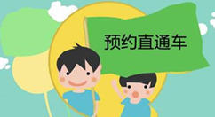 微信怎么做公眾號預(yù)約功能,簡單幾步實現(xiàn)微信公眾號預(yù)約功能