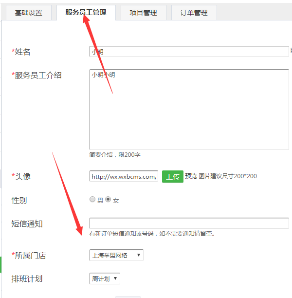 微信怎么做公眾號預(yù)約功能,簡單幾步實現(xiàn)微信公眾號預(yù)約功能