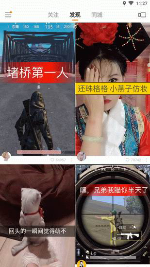 如何解決快手閃退的問題 快手閃退現(xiàn)象問題的解決教程