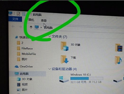 Win10電腦開機卡死在桌面該如何解決？