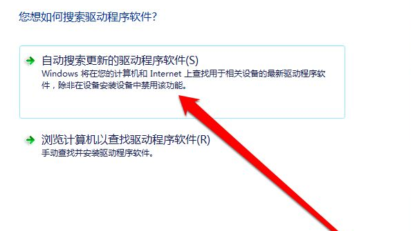 Win7重裝沒有驅(qū)動怎么辦？Win7重裝沒有驅(qū)動的解決辦法