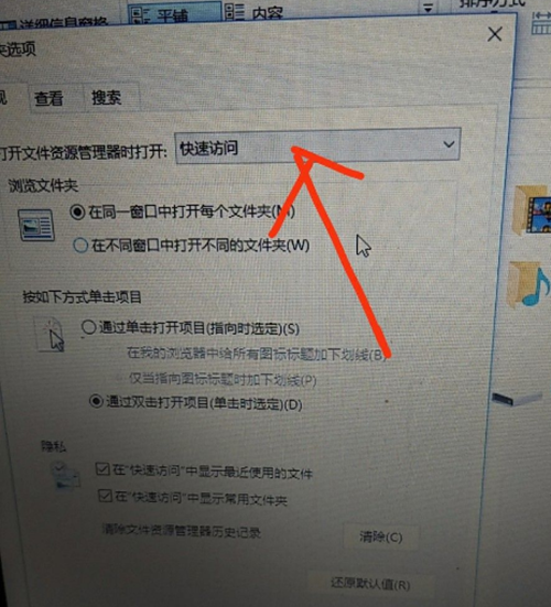 Win10電腦開機卡死在桌面該如何解決？