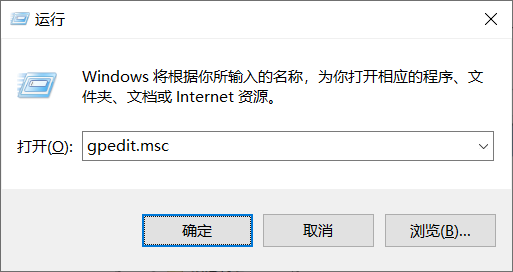 Win10電腦還原功能被本地策略組編輯器關閉了怎么打開？