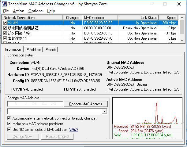 Win10無線網卡的Mac地址應該怎么修改？