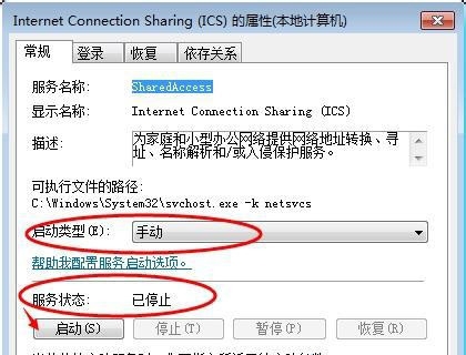 Win7家庭版搜索不到局域網中其它電腦怎么辦？