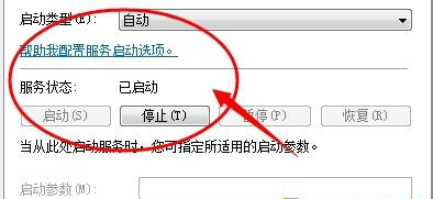 Win7家庭版搜索不到局域網中其它電腦怎么辦？