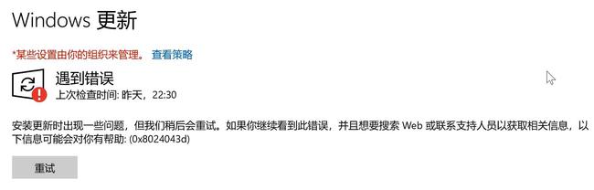 Win10總是更新失敗怎么辦？不同錯誤代碼，一個小招快速解決！