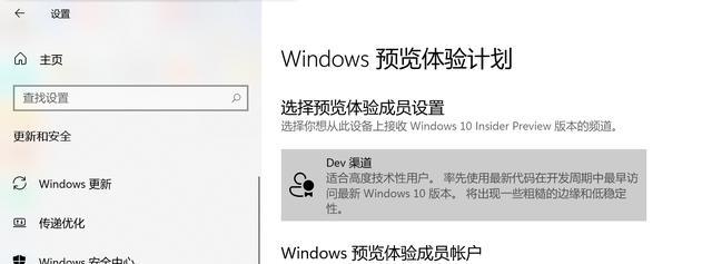 Win10總是更新失敗怎么辦？不同錯誤代碼，一個小招快速解決！